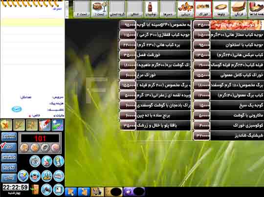 درباره 5